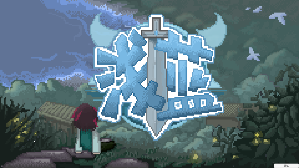 编程游戏/公司项目 NLQ16ZFXGB2NCE049L 1024x576 - 编程游戏/公司项目