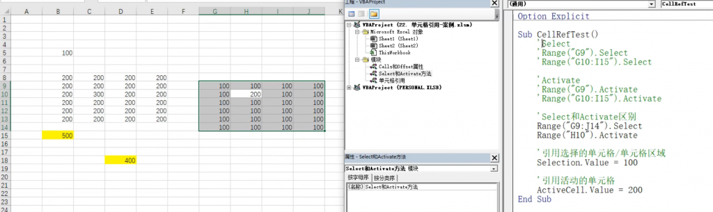 image 11 1024x305 - Excel、宏与VBA