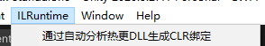 image 101 - ILRuntime热更新