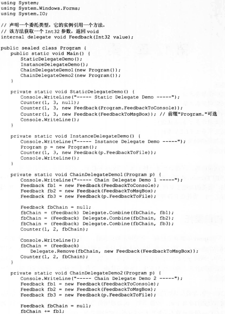 image 56 - 《CLR via C#》笔记：第3部分 基本类型（3）