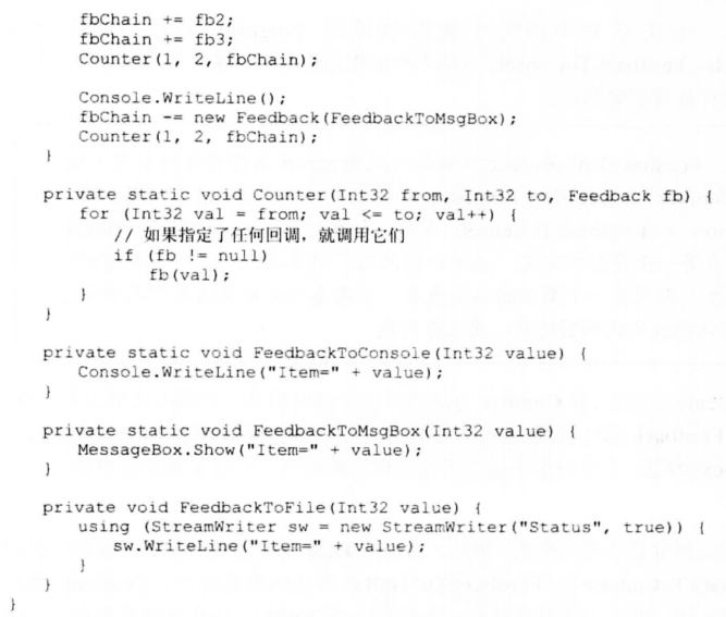 image 57 - 《CLR via C#》笔记：第3部分 基本类型（3）