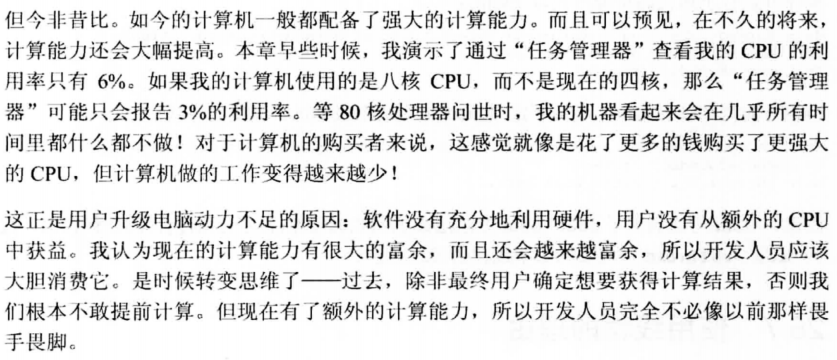 《CLR via C#》笔记:第5部分 线程处理(1) image 80 - 《CLR via C#》笔记:第5部分 线程处理(1)