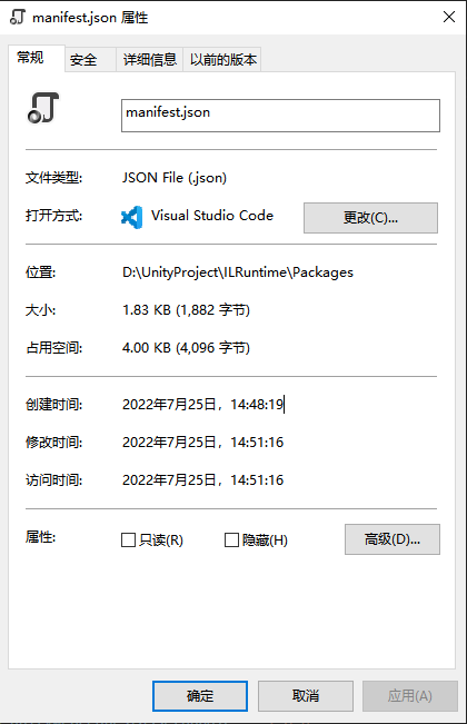 image 85 - ILRuntime热更新
