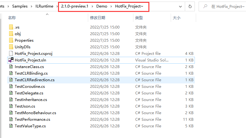 image 90 - ILRuntime热更新