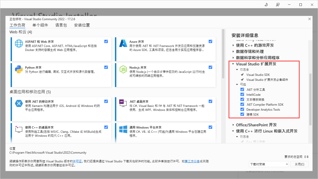 image 96 1024x576 - ILRuntime热更新